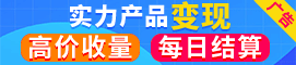 收量